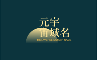 探索元宇宙的新纪元：metaago.com引领未来