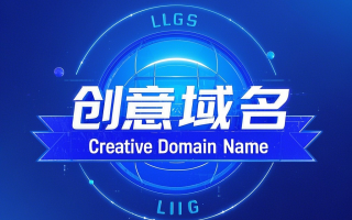 创新之域，引领未来 —— DaoSpool.com域名销售推荐