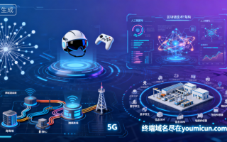 六大核心技术支撑元宇宙未来蓝图的深度解析