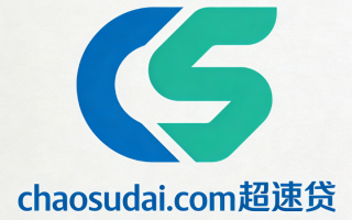 三拼域名chaosudai.com（超速贷）投资价值深度点评