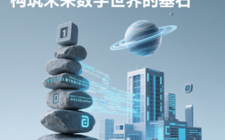 元宇宙域名frameta.com：构筑未来数字世界的基石