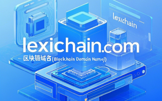 LexiChain.com——链上语言，解码Web3.0新生态！