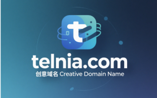 创意域名telnia.com：未来通信的量子纠缠