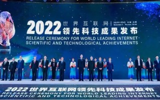 蚂蚁集团自研分布式数据库OceanBase入选2022世界互联网领先科技成果