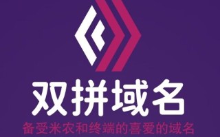 经典双拼行业域名：mianfang.com，打造中国棉纺网的不二之选