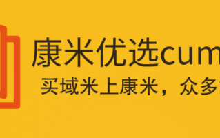 出售双拼域名列表及对应中文释义