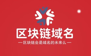 优质区块链域名spratlychain.com潜力大，你确定要错过它吗？