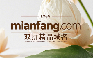 经典双拼行业域名：mianfang.com，打造中国棉纺网的不二之选