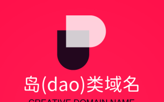 握手neondaos.com，为您的企业带来璀璨的光芒