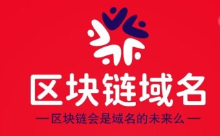 区块链啥域名好,chainrace.com值得你拥有