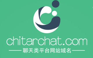 今天推荐一个聊天类域名：chitarchat.com