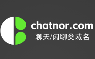 今天推荐的是一个聊天类域名：chatnor.com