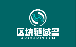 区块链啥域名好,xiaochain.com值得你拥有