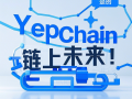 抢滩区块链蓝海，yepchain.com引领域名新风尚！