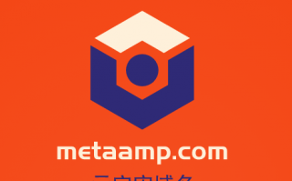 元宇宙域名用啥好,metaamp.com等你来挑选
