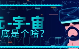 元宇宙域名为什么爆火?域名转让成交记录能给你答案 元宇宙域名为什么爆火?域名转让成交记录能给你答案