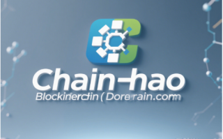 链上臻选·好域启未来——ChainHao.com价值白皮书