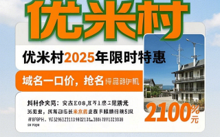 出售双拼域名列表及对应中文释义