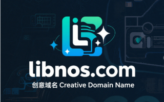 创意域名Libnos.com：数字文明的自由密码