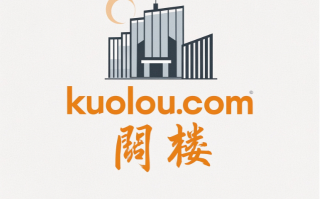 双拼域名kuolou.com阔楼——筑就未来，定义空间新价值