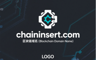 链动未来，嵌入新纪元——chaininsert.com区块链域名全球首发推荐
