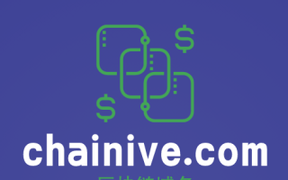 区块链现在有多火热，推荐一个区块链域名chainive.com