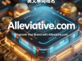 Empower Your Brand with Alleviative.com - 解锁全球市场的战略级数字资产