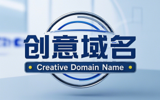 独特魅力，尽在JoeSam.com —— 创意域名销售推荐