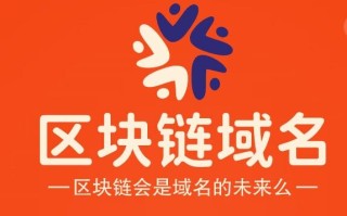 推荐区块链域名experchain.com一个,想投资域名的站长不容错过