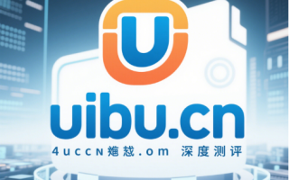 四字母.cn稀缺域名uibu深度测评：科技/教育双赛道适配，商业价值潜力解析