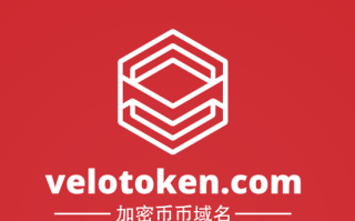 今日推荐一个加密币域名,velotoken.com值得你品鉴