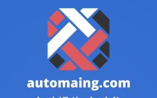 推荐一个英文单词域名automaing.com自动化