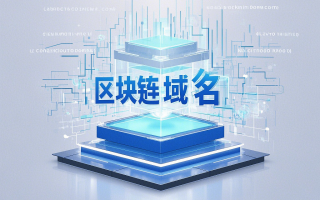 ClimbChain.com——链动未来，登顶数字资产价值巅峰！