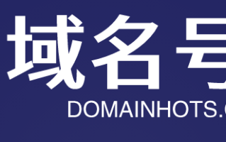 出售精品英文域名atdcom.com