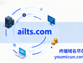 创意域名ailts.com深度解析与商业价值评估
