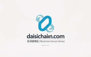 Daisichain.com——链织未来，解锁区块链数据新纪元！