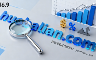 三拼域名“huobalian.com”域名解析与商用价值点评