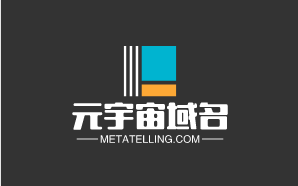 元宇宙啥域名好,metatelling.com邀你来品鉴点评