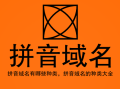 抢滩数字蓝海，三拼域名“lanyinyun.com”引领品牌新风尚