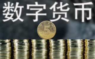 Coin和Token还是傻傻分不清？一文带你了解两者区别