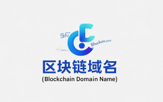 ShuChain.com——链启生态纪元，定义区块链价值新范式！