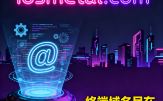 创意域名“iosmetal.com”深度解析与商业价值评估