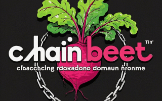 抢占数字新高地，“chainbeet.com”区块链域名盛大出售！