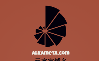 元宇宙啥域名好,alkameta.com邀你来品鉴点评