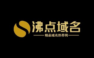怎么注册一个网站的域名 怎么注册一个网站的域名