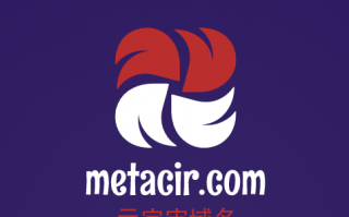 元宇宙啥域名好,metacir.com邀你来品鉴点评