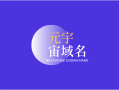 元宇宙新领域：deermeta.com引领数字创新