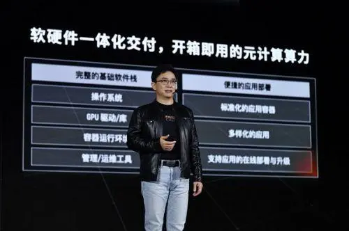 中国首个元宇宙平台MTVERSE来了，或将开启数字经济下一个增长点-第3张图片-优米村(YOUMICUN.COM)