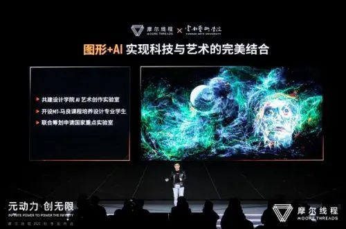 中国首个元宇宙平台MTVERSE来了,或将开启数字经济下一个增长点-第5张图片-优米村(YOUMICUN.COM) 中国首个元宇宙平台MTVERSE来了,或将开启数字经济下一个增长点-第5张图片-优米村(YOUMICUN.COM)