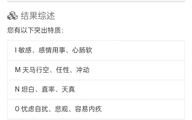 霍兰德SCE型和卡特尔IMNO型人,副业职业规划大揭秘!-第2张图片-优米村(YOUMICUN.COM) 霍兰德SCE型和卡特尔IMNO型人,副业职业规划大揭秘!-第2张图片-优米村(YOUMICUN.COM)
